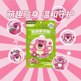绿鼻子驱蚊贴12片草莓熊/110340 萌趣贴身温和守护