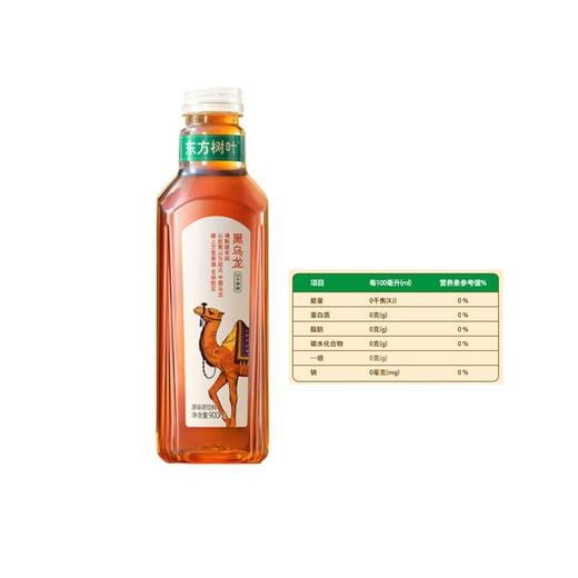 东方树叶黑乌龙900ml 商品图2