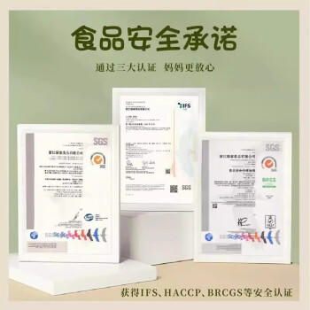 绿家欢喜鸡蛋面250g*2 挂面方便面火锅面儿童宝宝营养早餐面条 /粮油调味 /方便食品 /方便面 商品图2