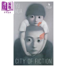预售 【中商原版】文城 余华 张晓刚封面 City of Fiction 英文原版 Yu Hua 混乱年代小人物故事 名家作品