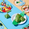 2025端午节礼物diy手工礼盒制作材料包粽子创意香包龙头龙舟幼儿园 商品缩略图5