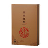 隐岭·原生红袍 |66.4g礼盒 | 4小盒|8泡装 商品缩略图0