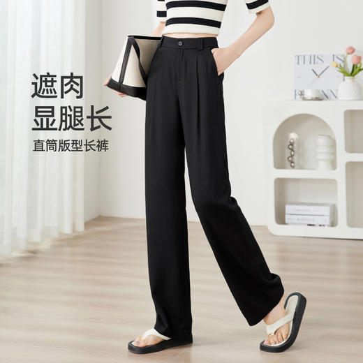 【兰精天丝直筒裤】逸阳100%天丝夏薄款窄版阔腿垂感裤子1292 商品图4