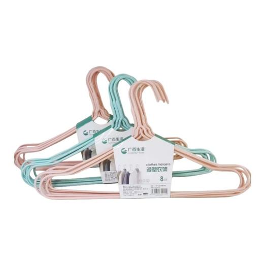 广百生活浸塑衣架405mm(颜色随机)8支 商品图0