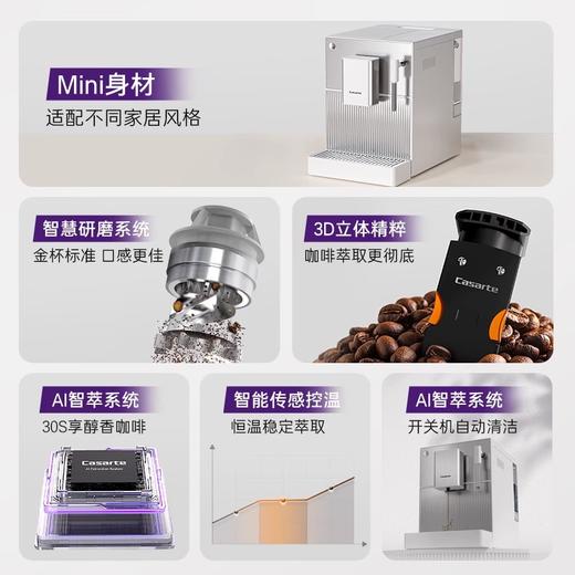 【金杯mini】海尔卡萨帝小型家用意式全自动智能咖啡机现研磨一体AI智萃19bar泵压研磨自动奶泡家用咖啡机EQ201L 商品图7
