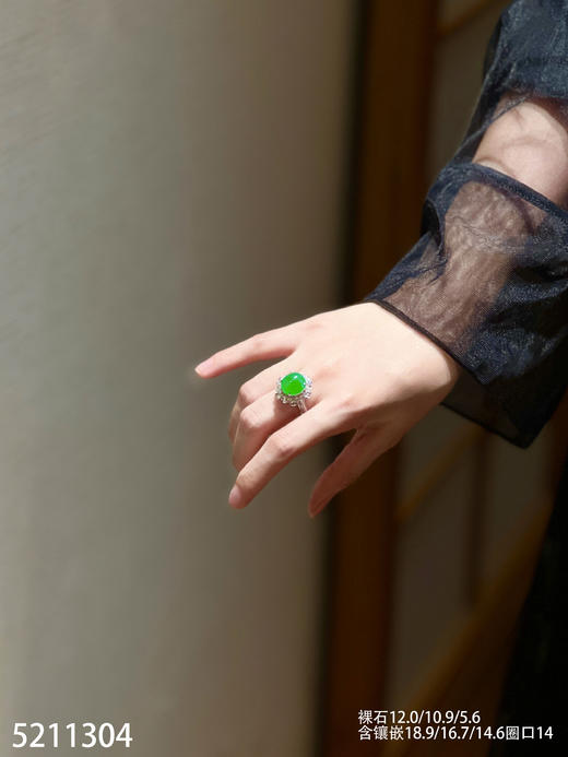 老坑艳绿蛋面戒指【5211304】具体价格微信咨询 商品图4