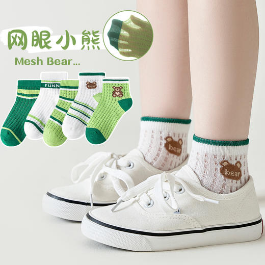 19.9元5双！儿童袜子2023夏季薄款卡通中大童精梳棉短袜透气网眼男童袜子批发 商品图2