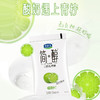 君乐宝简醇风味酸牛奶青柠低脂6入装900g(150g*6) 商品缩略图0