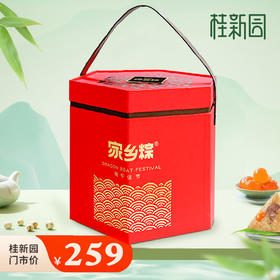 尊品粽—— 温州品牌桂新园2025年端午家乡粽系列