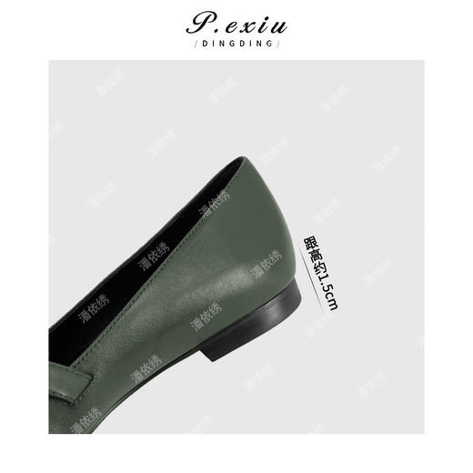 PanYiXiu/潘依绣头层牛皮软底粗跟金属扣尖头浅口单鞋 QL1106901 商品图4