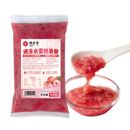 枫芝堂速冻水蜜桃果蓉500g美名氏冷冻水蜜桃浆 水蜜桃蓉500g 蜜桃汁 含果肉 鲜榨水蜜桃 商品图9