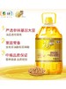 福临门非转基因一级大豆油5L 商品缩略图0