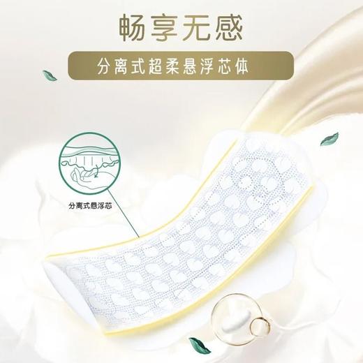 ABC 丝享棉极薄240mm日用 卫生巾 8片/袋 商品图3