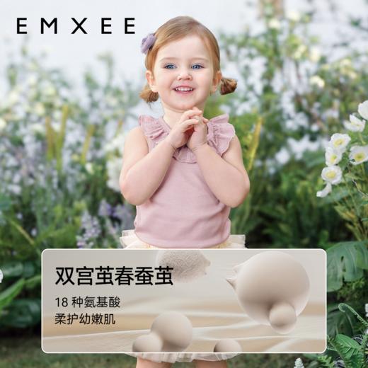 【宝宝服饰】嫚熙童装夏季女童背心上衣2025新款女宝莫代尔凉感儿童无袖T恤 商品图3