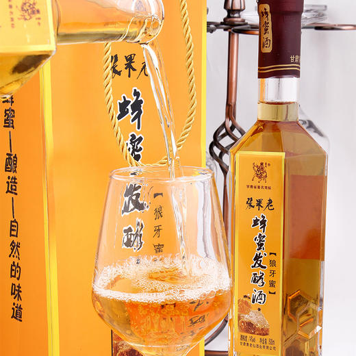 【张果老】14度狼牙蜂蜜酒500ml/瓶 商品图2
