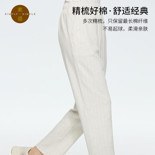 素道有机彩棉 男女同款全棉家居裤 纯棉居家睡裤灰色松紧直口长裤 商品图1