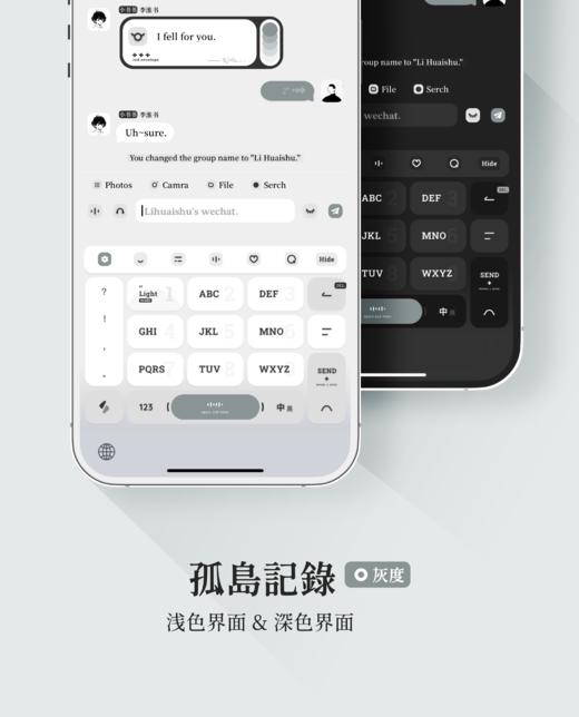 < 孤岛记录 > 10配色，极简高级，快捷功能 - 已完结。 商品图12