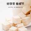 广东梅州天思健茯苓200g/罐 商品缩略图2