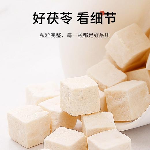 广东梅州天思健茯苓200g/罐 商品图2