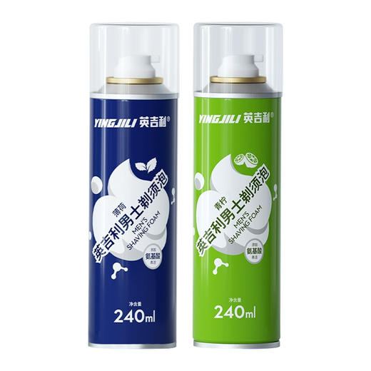 英吉利男士剃须泡240ml 【薄荷 | 青柠香型】 商品图5