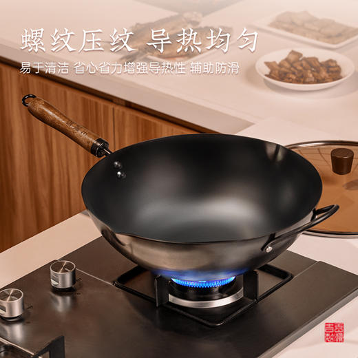 【百年王源吉 自带“锅气”铸铁锅】 经典家用炒锅 精铸铁 无涂层 炒菜不粘锅 燃气、煤气灶、电磁炉适用 商品图5