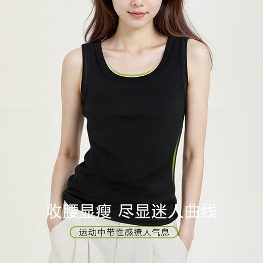 【到手2件】索菲文螺纹冰爽胸垫背心 3色可选 美式U型 高弹丝滑 商品图1