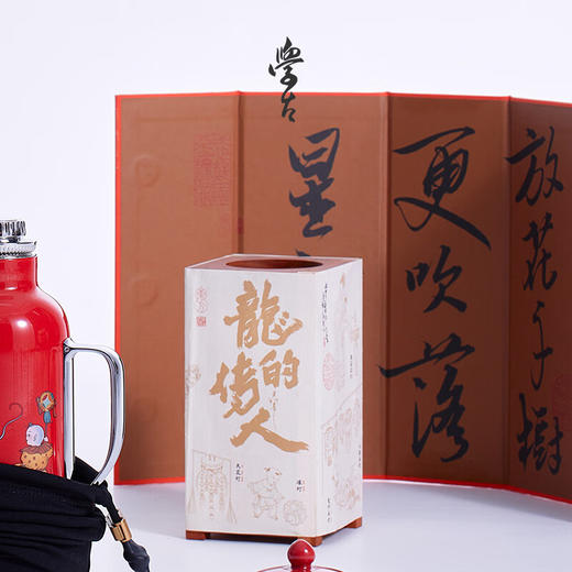 学古一原传家壶迷你舞龙·龙年限定礼盒 舞龙保温壶595ml 红色 595ml 商品图5