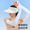 VVC经典款冰晶防晒冰袖(黑色/石墨灰/橄榄灰/丁香紫/粉色/白色) 商品缩略图4