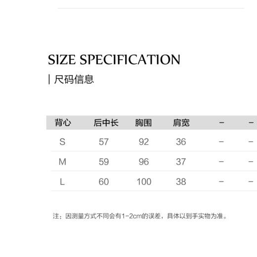 棉仓3531597003-IACHOE天丝棉背心 商品图1