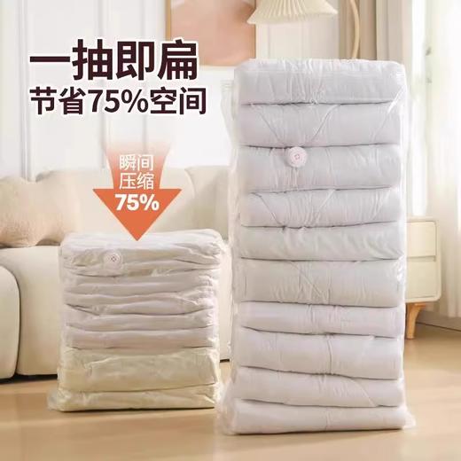 【透梦-空间魔法加厚收纳压缩袋】防水防潮防霉不漏气、加厚材质立体式按压、双重气阀30秒强力压缩、省时省力省空间、居家必备收纳神器！ 商品图5