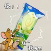 伊利牧场青提甜杏 商品缩略图0