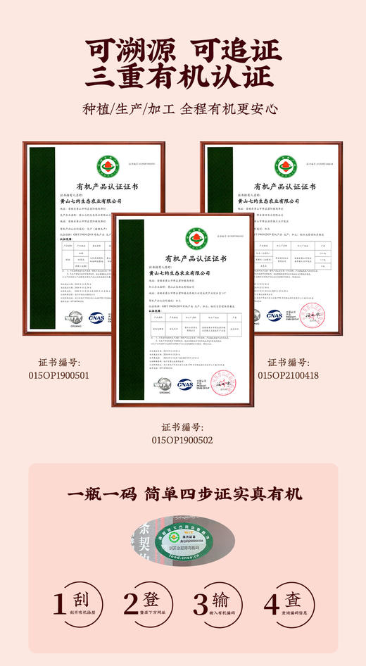 【满2件包邮发货】七约有机米酒  米露  原味醪糟  血糯米醪糟 商品图7