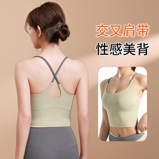 新款拼色细肩吊带 瑜伽文胸亲肤裸感健身背心高弹防震聚拢运动内衣 商品图2