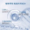 朵瓣坊肌底养护套 商品缩略图2