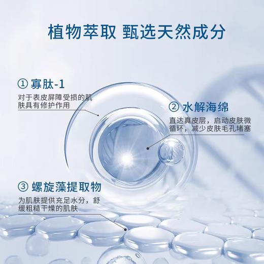 朵瓣坊肌底养护套 商品图2