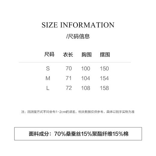 棉仓3621503004-IACHOE小方格背心 商品图1