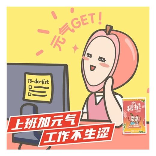 碧泉 蜜桃味茶饮料 250ml/盒 商品图2