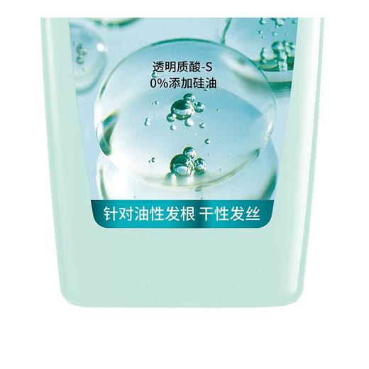 欧莱雅 透明质酸水润洗发露 200ml/瓶 商品图1