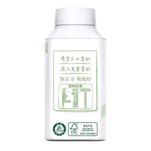 伊利畅轻风味酸奶 青提芦荟味250g 商品图1