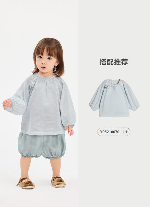 jnby  25年夏款  组合套装  YP5H20910 商品图7