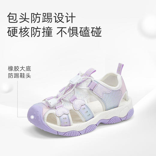 泰兰尼斯儿童凉鞋夏季新款女童户外凉鞋包头凉鞋露营凉鞋儿童鞋子 T07X5B6397 商品图3