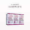 保税直发 G-NiiB 聚恩力 益生菌微生态免疫专业配方 28条/盒 1盒装/2盒装/3盒装 商品缩略图5