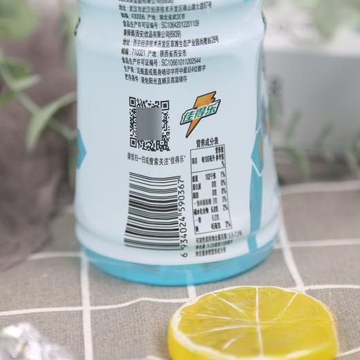 佳得乐 蓝莓味运动饮料 600ml/瓶 商品图6