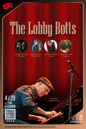 【上海 4.29  晚9点】The Lobby Botts