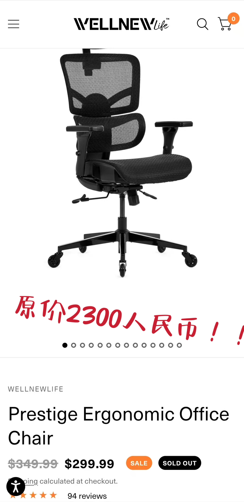 【秒杀千元所有产品！】美国IW全向调节工学椅/4D扶手/靠背上下调节/坐垫前后调节工学椅