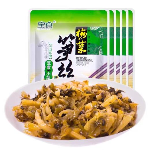 【1件起全国包邮】宝食梅菜笋丝脆笋小包装（80g*10袋） 商品图0