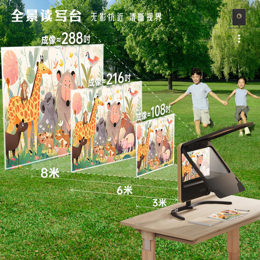 【常爸专属】京东方全景读写台 商品图3
