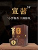 宣酒 宣酱5星 酱香型白酒 53度 500ml/装【BH】【YGMP】 商品缩略图0