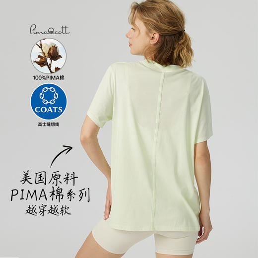 【越穿越软】2025春夏新款美国PIMA匹马棉女子短袖瑜伽服T恤运动服健身服宽松 商品图0