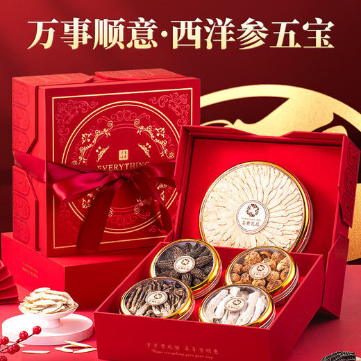 神农金康 西洋参白松茸鹿茸菇姬松茸羊肚菌礼盒168g 高档滋补礼物送长辈 商品图0